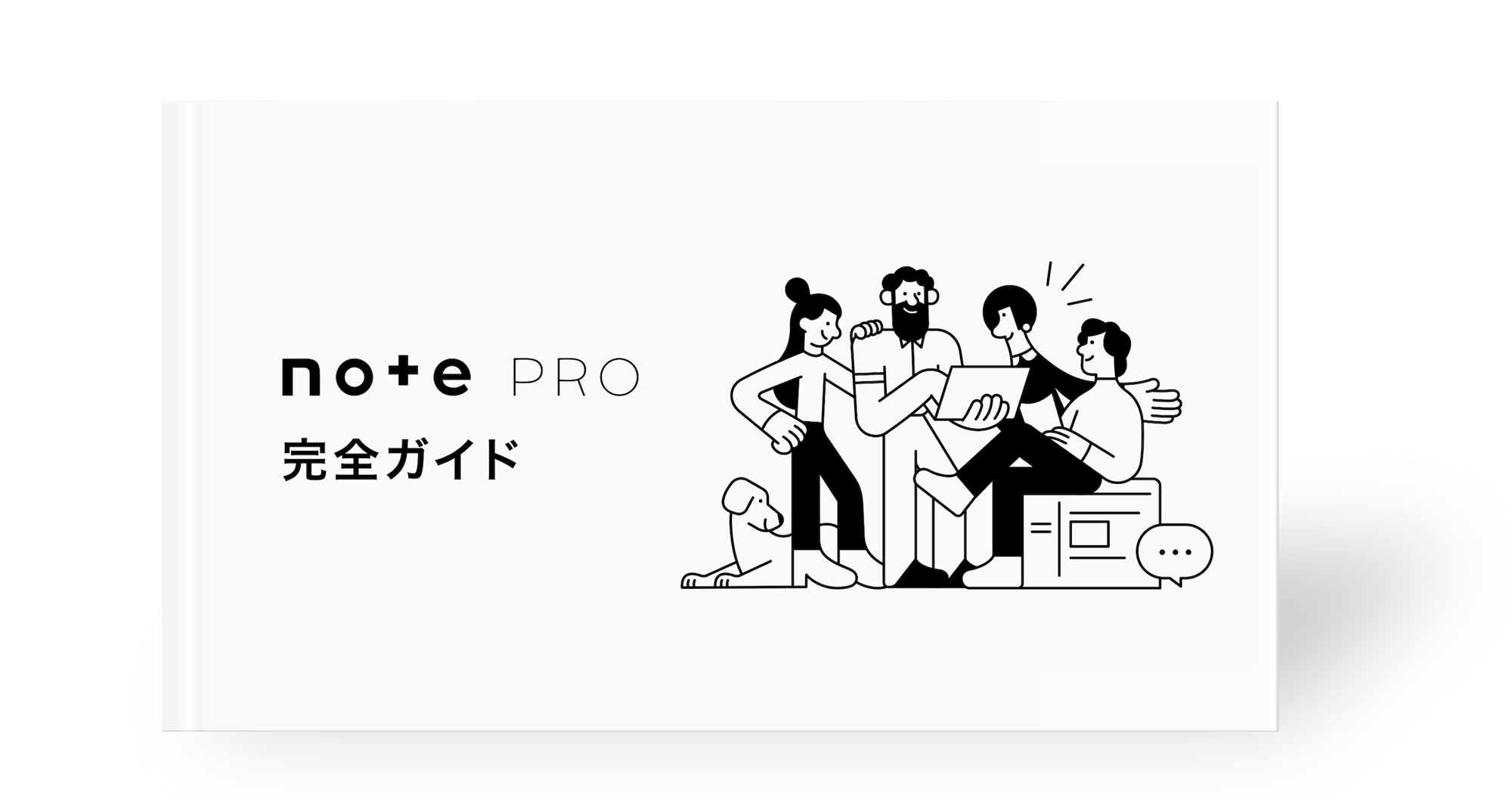 スクリーンショット 2023-06-21 13.15.10