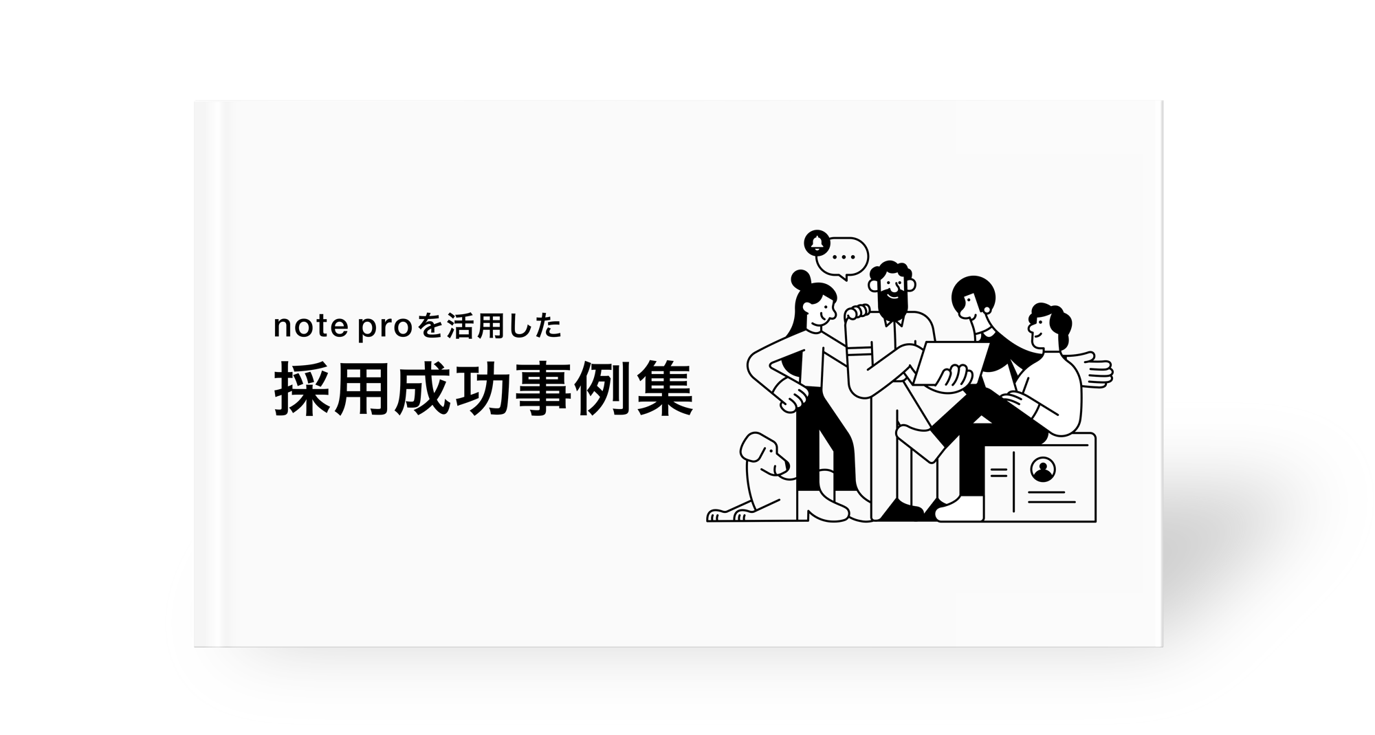 上下切り取り_Wp_表紙_書影3 (1)